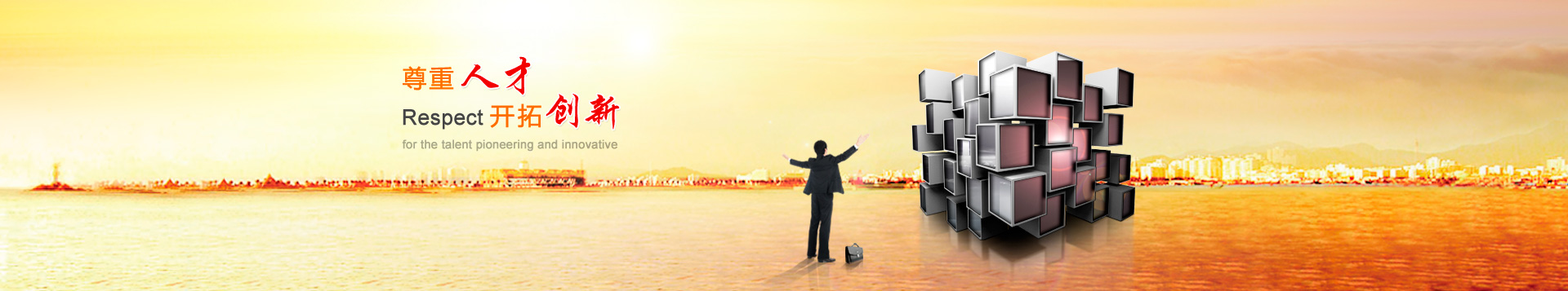 發(fā)電機(jī)組